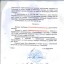 Дольщики с ул.Автомобилистов, д.№7А взыскали с застройщика ООО «Капитал Инвест» более 194 000 руб. 4