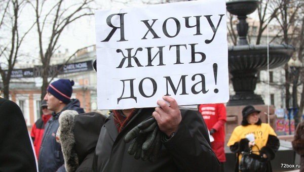 Потребитель взыскал более 500 000 руб. за расторжение договора долевого участия с Димитровградинвест